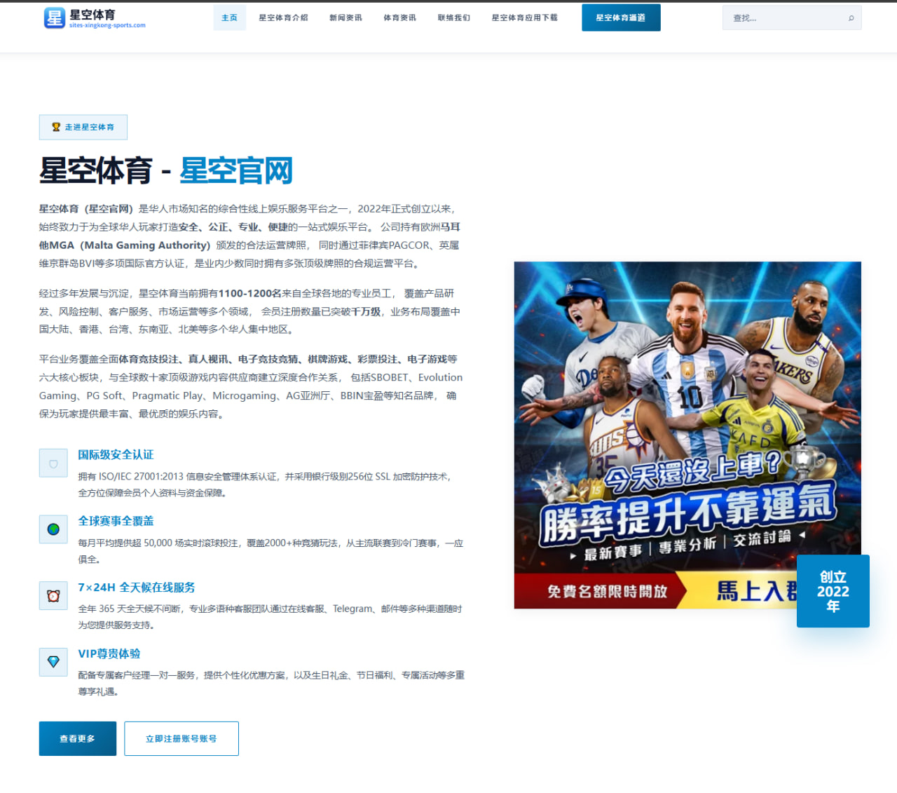 马龙退出多站国际赛背后国乒男队梯队接班压力持续放大
